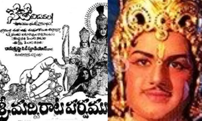 Telugu Balakrishna, Danaveera, Son, Simham Navvindi, Tatamma Kala, Tollywood-Tel