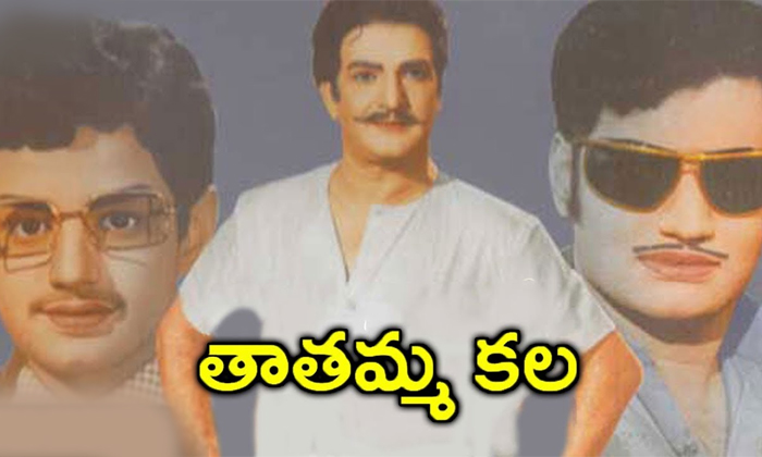 Telugu Balakrishna, Danaveera, Son, Simham Navvindi, Tatamma Kala, Tollywood-Tel