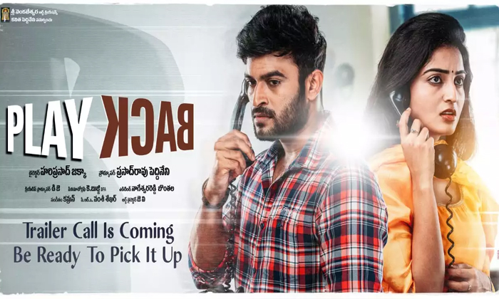  Play Back Movie Streaming Very Soon In Telugu Aha Ott, Play Back Movie, Thank Yo-TeluguStop.com