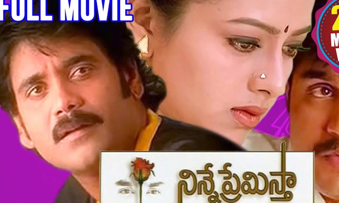 -Telugu Stop Exclusive Top Stories