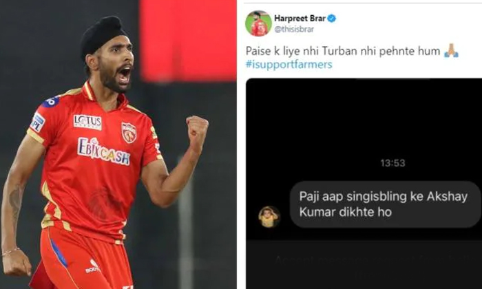  Punjab Kings Bowler Harpreet Brar Sensational Comments On Akshay Kumar , Kings P-TeluguStop.com