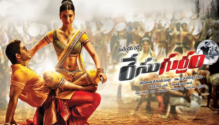 Telugu Mahesh Babu, Pawan Kalyan, Ram Charan, Ravi Teja, Shruti Hassan, Shrutiha