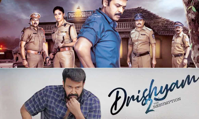  Telugu Drushyam 2 Movie Creating More Interest In Audience, Drushyam 2, Drushyam-TeluguStop.com