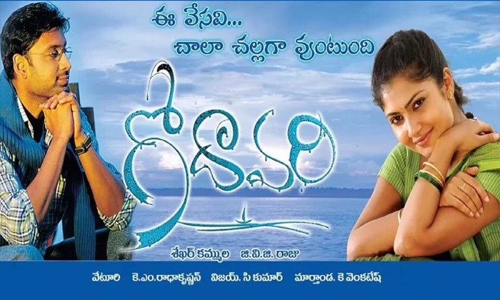  Tollywood Actress Neetu Chandra Movie Offers And Real Life News, Telugu Actress,-TeluguStop.com