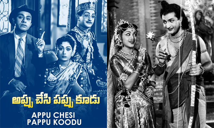  Tollywood Heroes Two Movies Released In A Single Day, Tollywood, Tollywood Heroe-TeluguStop.com