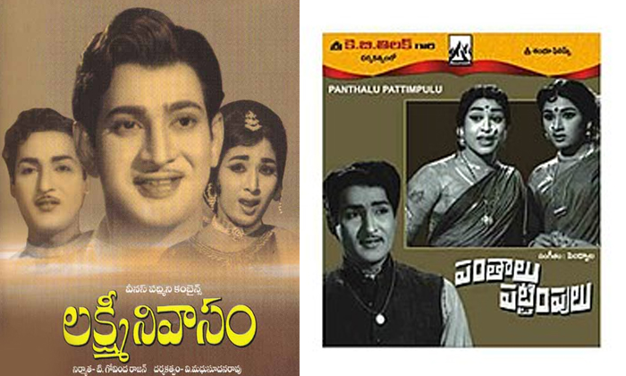 Telugu Balakrishna, Chiranjeevi, Natural Nani, Senior Ntr, Shoban Babu, Day, Kri