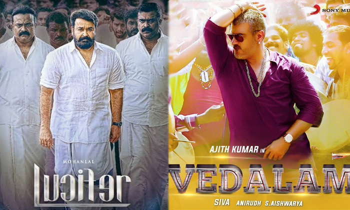  Tollywood Megastar Chiranjeevi Next Movie Not Lucifer Its Vedalam, Acharya, Chir-TeluguStop.com