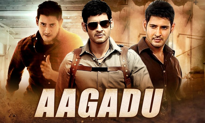 Telugu Aagadu, Akhil, Badrinath, Brahmotsavam, Disaster, Dwaraka, Views, Rebel,