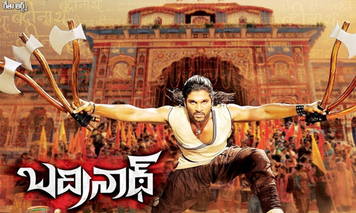 Telugu Aagadu, Akhil, Badrinath, Brahmotsavam, Disaster, Dwaraka, Views, Rebel,