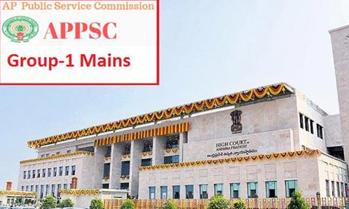  Ap High Court Stay On Group1 Interviews, Ap High Court, Key Decision, Group-1 In-TeluguStop.com
