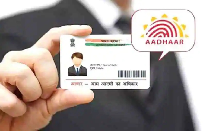  Ap Govt To Start Aadhar Services In Village Secretariats-TeluguStop.com