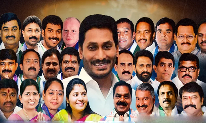 Telugu Ap, Ap Cm, Ap Ministers, Jagan, Ysrcp Mla-Telugu Political News