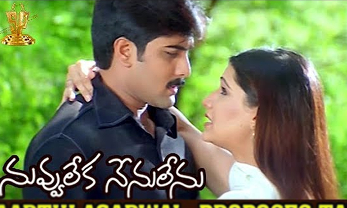 Telugu Aarti Agarwal, Anniversary-Movie