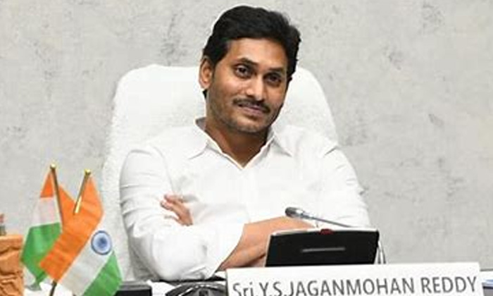 Telugu Job Calendar, Ys Jagan-Telugu Political News