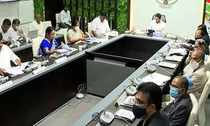  Cm Jagan Meeting With State Level Bankers, Bankers, Cm Jagan, Level, Meeting, St-TeluguStop.com