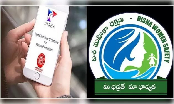  Cm Jagan To Attend The Disha App Awareness Program In Gollapudi Today-TeluguStop.com