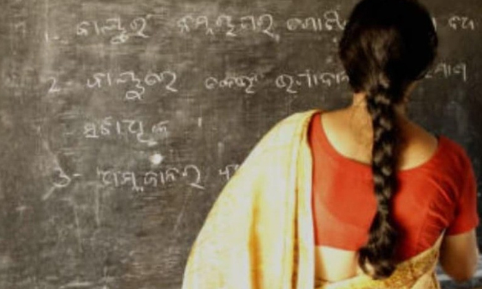 Telugu Haryana, Teacher Love, Teacher Haryana-Movie