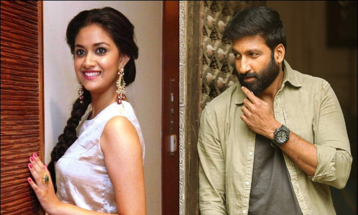  Director Teja Fix Schedule For Alivelu Venkataramana, Gopichand, Keerthi Suresh,-TeluguStop.com