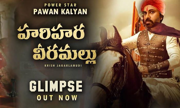 Telugu Pawan Kalyan, Tollywood-Movie