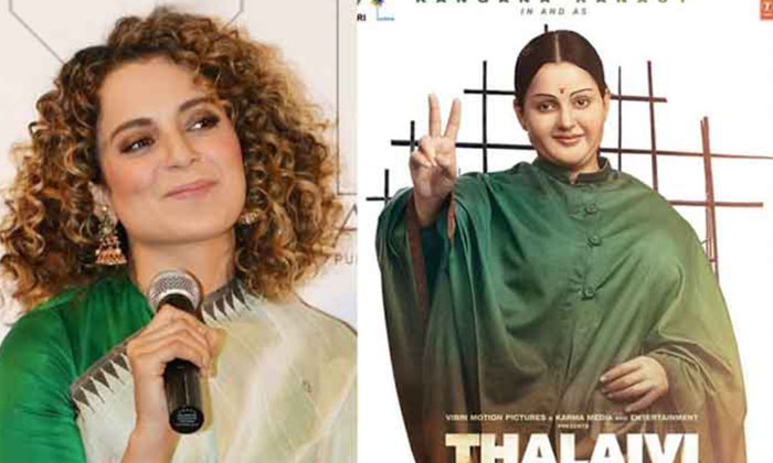  Kangana Ranouth Movie Talaivi Release Date  Film Movie,  Jayalalitha,  Kangana N-TeluguStop.com