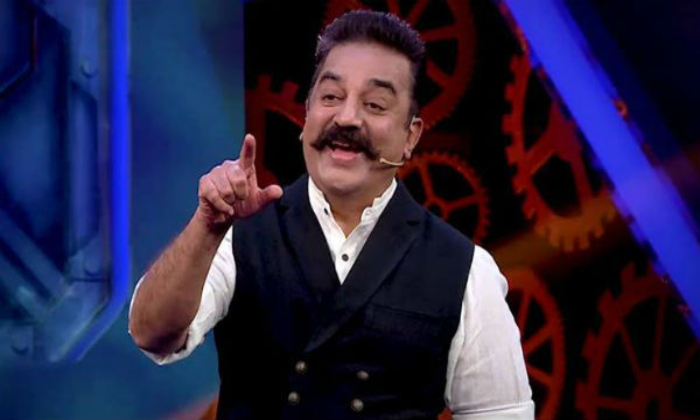  Kamal Haasan To Quit Bigg Boss, Bigg Boss Seasion 5, Tollywood, Kollywood, King-TeluguStop.com