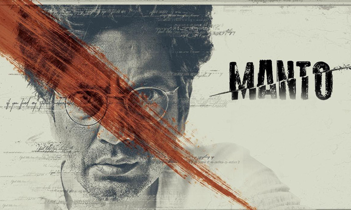 Telugu Manto, Manto Story, Nandita Das, Rupee-Movie