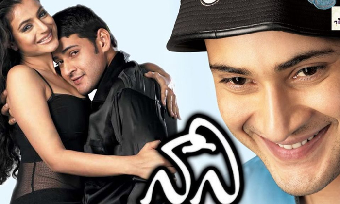  Reasons Behind Mahesh Babu Not Interested In Remake Movies, Mahesh Babu, Not In-TeluguStop.com