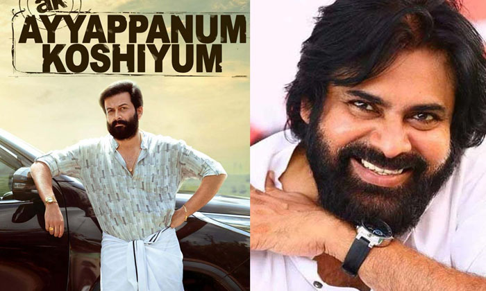  Pawan Ayyappanum Koshiyum Movie Shooting Starts From July 11th, Pawan Kalyan, Ra-TeluguStop.com