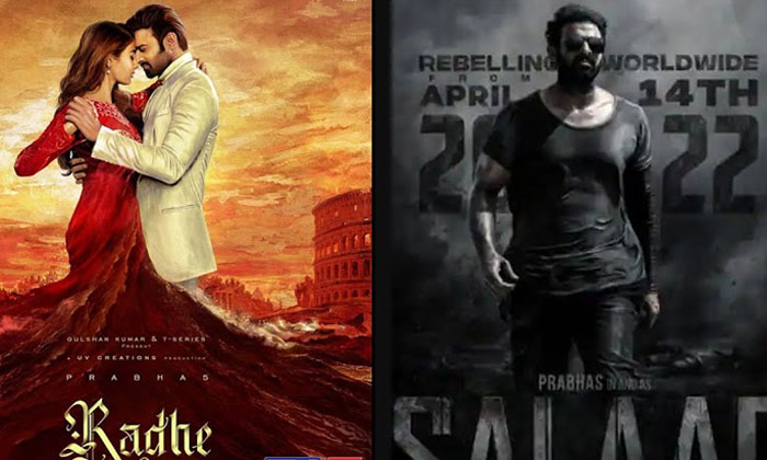  Prabhas Salaar And Radhesyam Movies Business, Film News , Movie News News In T-TeluguStop.com