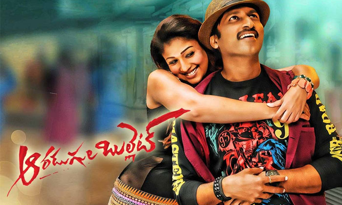  Producer Plan To Release Gopichand Aaradugula Bullet Movie, Tollywood, Telugu Ci-TeluguStop.com