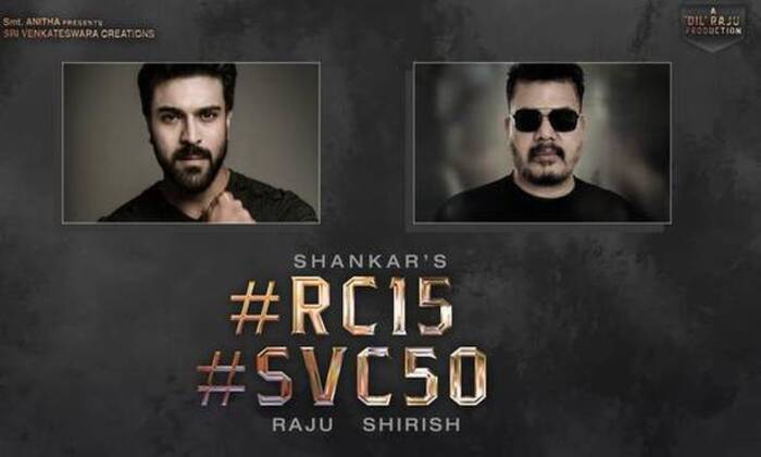  Shankar And Ram Charan Movie Going On Set In August, Tollywood, Dil Raju, Rrr Mo-TeluguStop.com