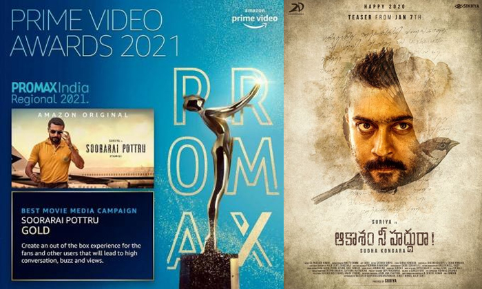 Telugu Aakasamnee, Promaxawards, Surya, Kollywood, Sudha Kongara, Tollywood-Movi