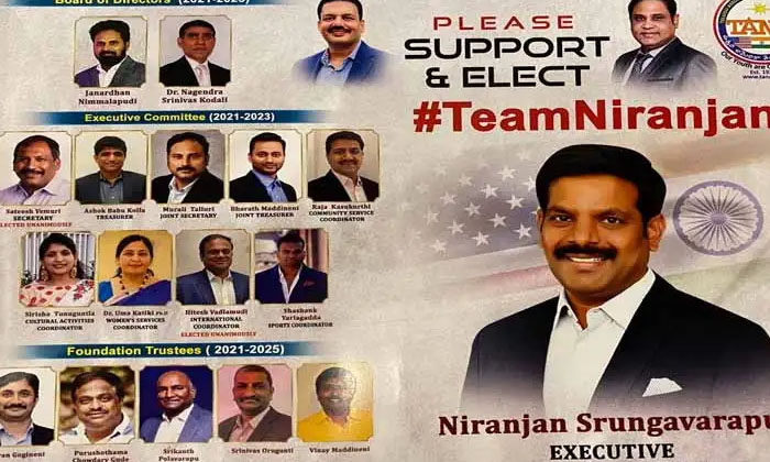  Tana New Committee - 2021 Elected Members List , Niranjan Shringavarapu, Vemuri-TeluguStop.com