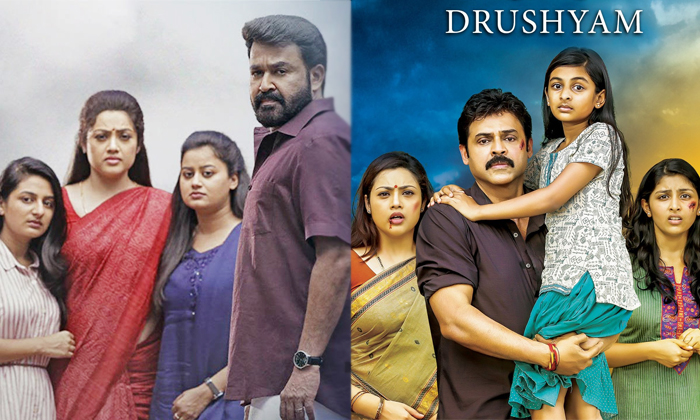  Actress Meena Only Choice To Tamil Drushyam 2 Movie , Drushyam Movie, Drushyam M-TeluguStop.com