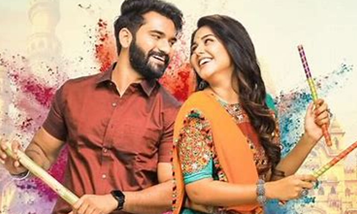 Telugu Akhil Sarthak, Bedroom, Monal Gajjar-Movie