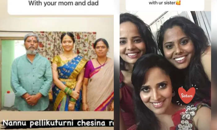 Telugu Anasuya Career, Anasuya Fan, Anasuya Mother, Anasuya Sisters, Anchor Anas