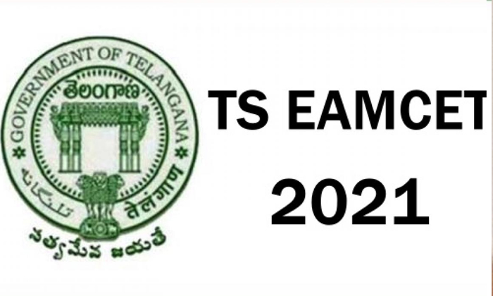  Ts Eamcet 2021 Application Process Extended Till 17th June 2021, 17th June 2021,-TeluguStop.com