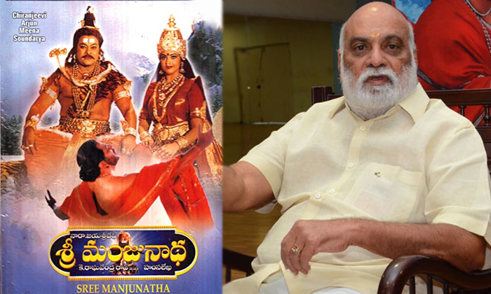  Arjun And Sondarya Emotional In Srimanjunada Movie Shooting, Srimanjunada, Direc-TeluguStop.com