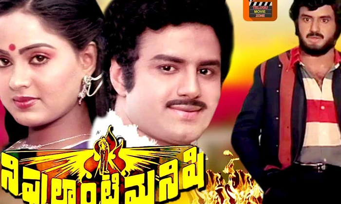 Telugu Tollywood Heros-Telugu Stop Exclusive Top Stories