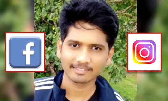  Facebook Rewarded Indian Man With 22 Lakh Rupees Who Find The Bug In Instagram ,-TeluguStop.com