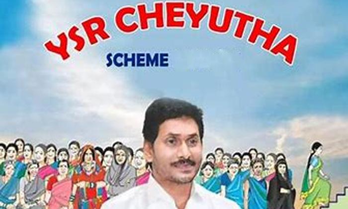  Gudivada, Daughter In Law, Muder Attempt, Aunty, Ysr Jagananna Cheyutha Scheme,l-TeluguStop.com