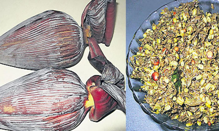 Telugu Banana Flower, Benefitsbanana, Cough, Tips, Latest, Rainy Season-Telugu H