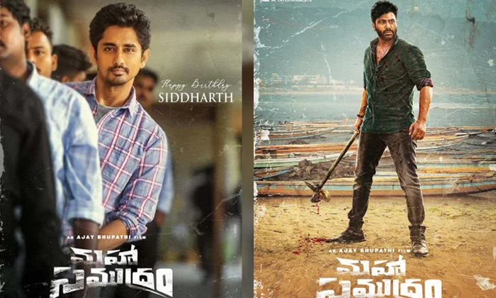  Hero Sharwanand Decreased His Remuneration For Mahasamudram Movie, One Crore Rup-TeluguStop.com