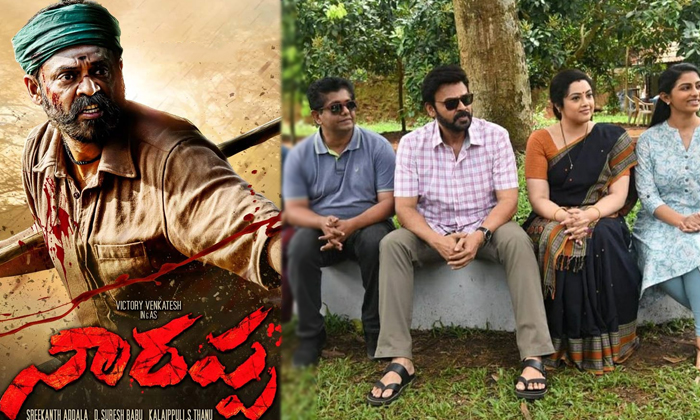  Hero Venaktesh Three Movie Ready To Release , Drushyam 2 Movie, F 3 Movie, Film-TeluguStop.com