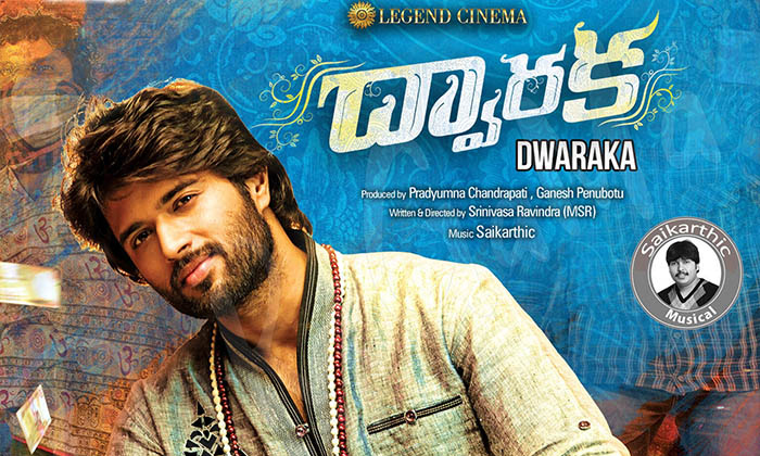 Telugu Arjun Reddy, Dear Comrade, Dwaraka, Geeta Govindam, Liger, Nota, Pellicho