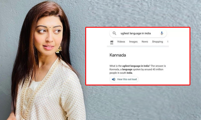  Heroine Pranitha Subash Fires Google On Ugly Language In India, Google, Kannada,-TeluguStop.com