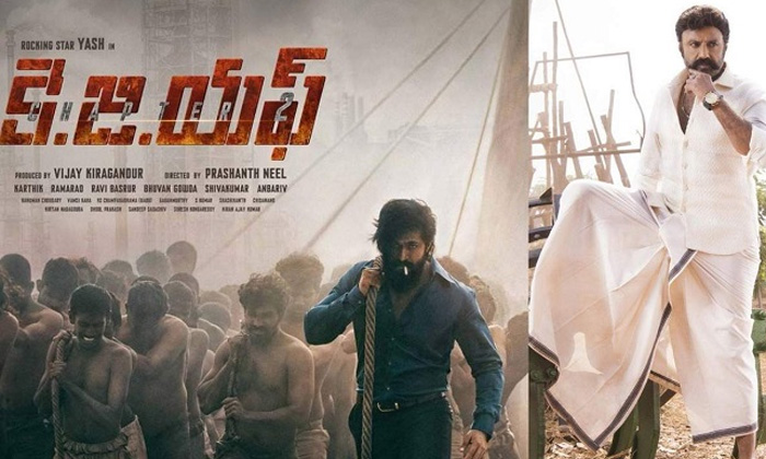  Kgf Chapter 2 Vs Akhanda Movie, Kgf Chapter 2, Akhanda, Yash, Balakrishna, Boyap-TeluguStop.com