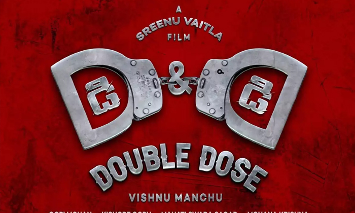  Manchu Vishnu And Srinu Vaitla Movie D And D Is Not Sequel Of Dhee, Dhee Movie S-TeluguStop.com