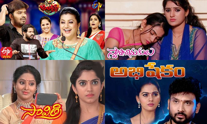 Telugu Aadade Aadharam, Abhisekham, Adhurs, Aradhana, Cash, Jabardasth, Manasu M