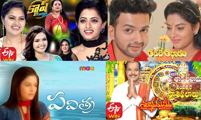 Telugu Aadade Aadharam, Abhisekham, Adhurs, Aradhana, Cash, Jabardasth, Manasu M